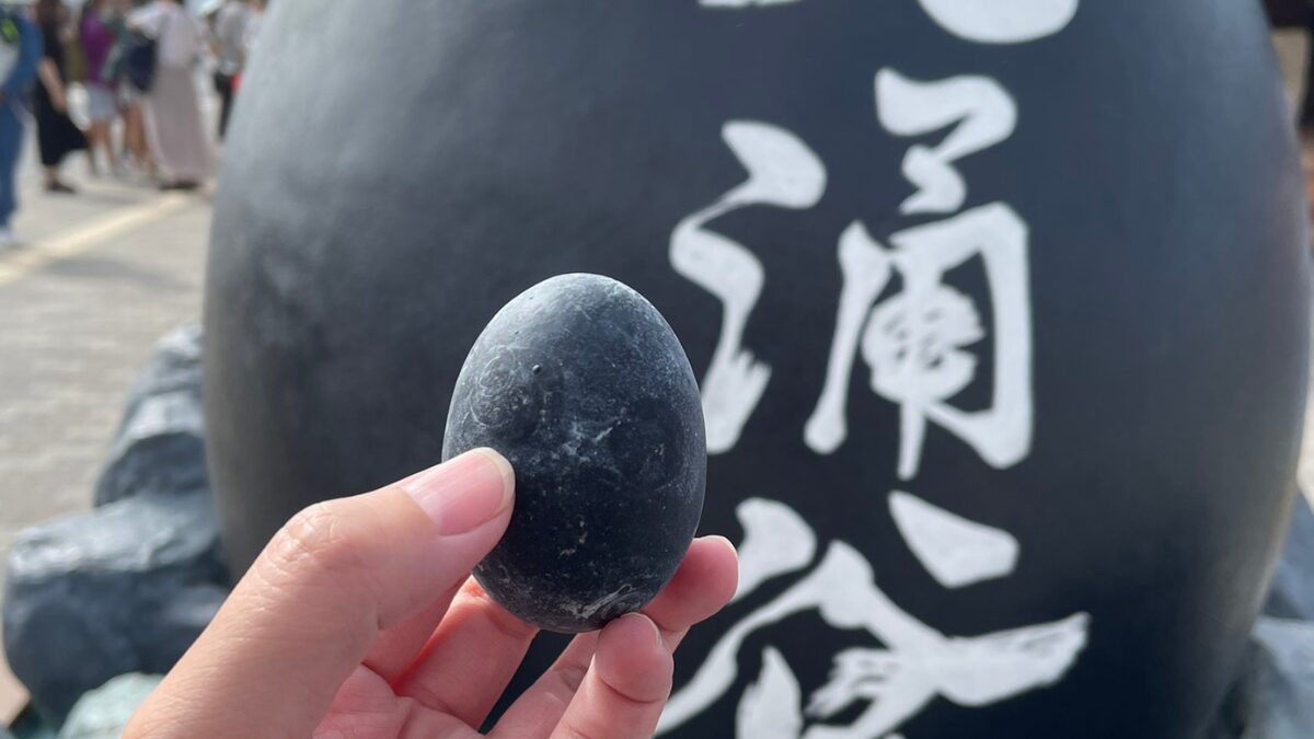 大阿久谷の温泉卵