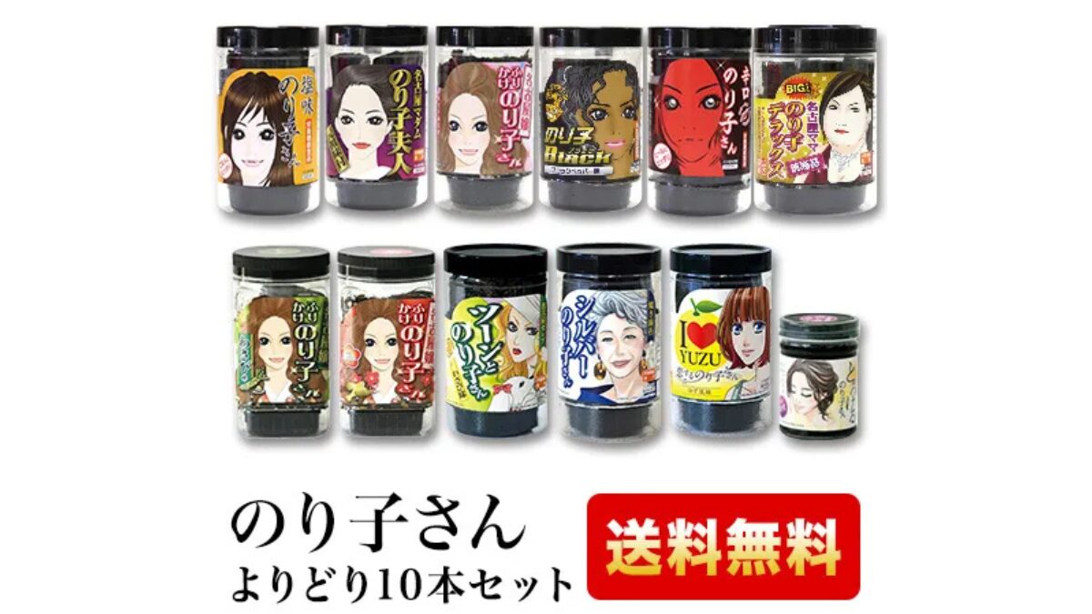 荒木海苔店「のり子さんシリーズ」