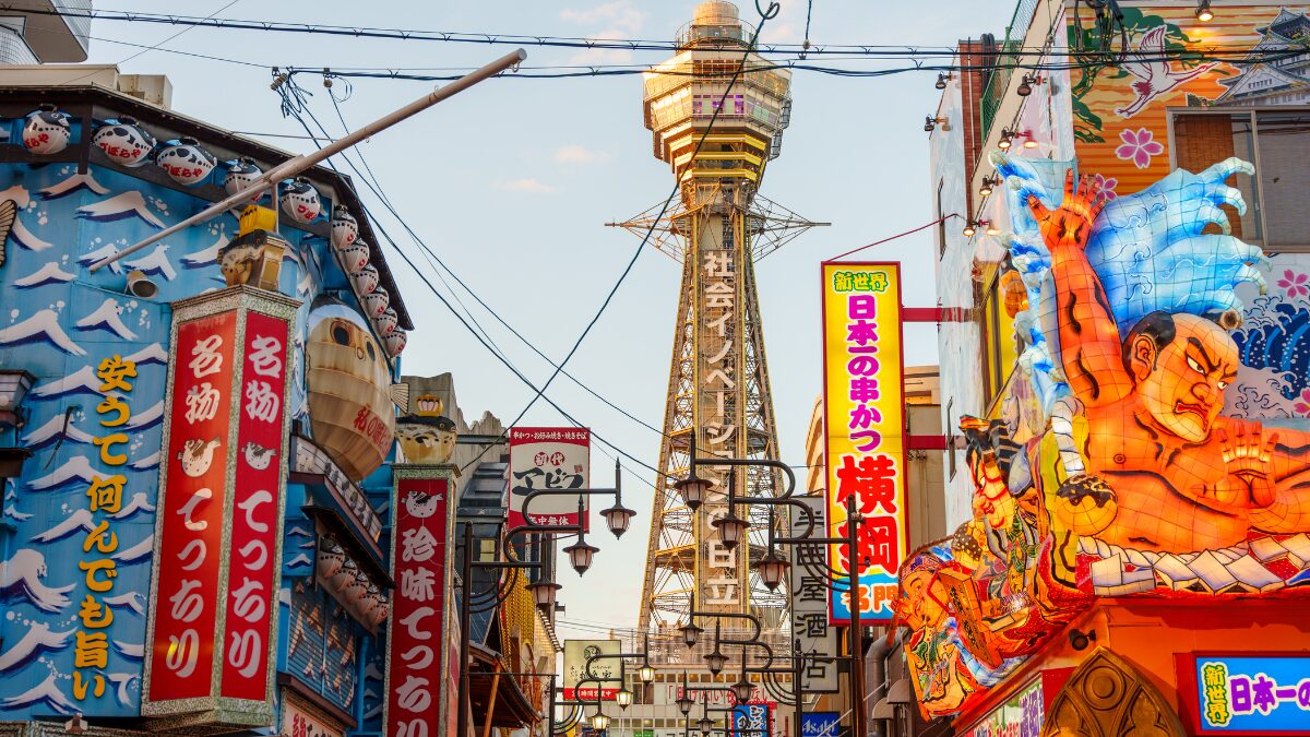 大阪通天閣の写真