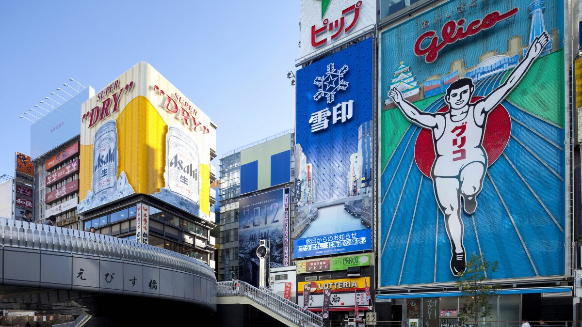 大阪の街並みの様子