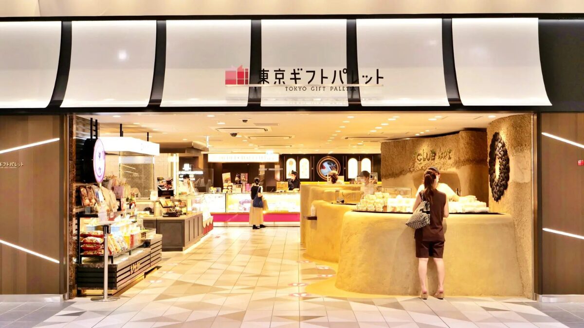 東京ギフトパレットの入口