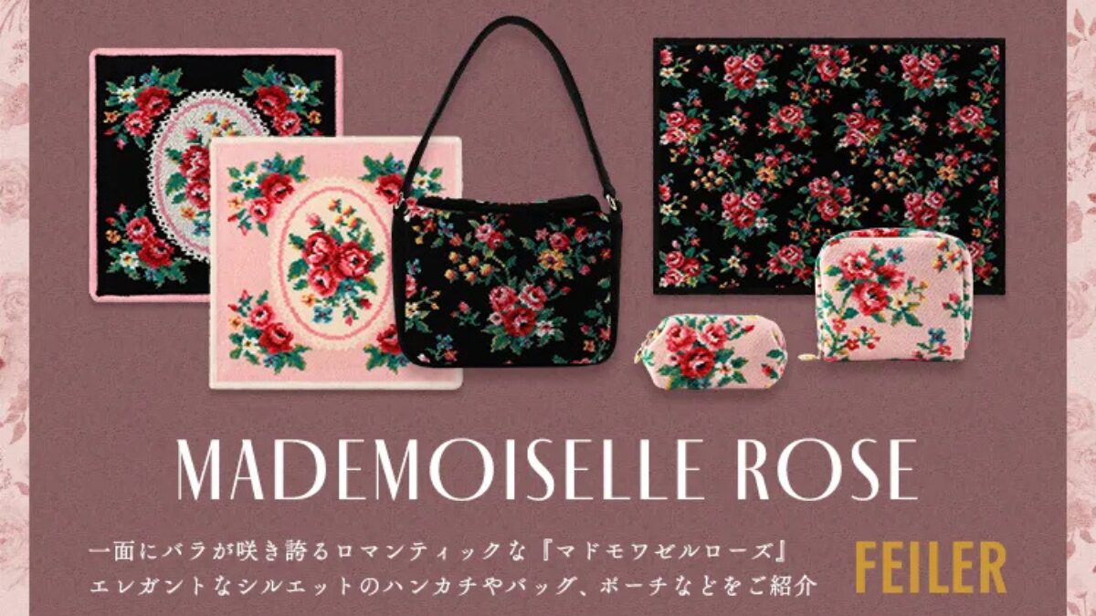 フェイラーのcollection