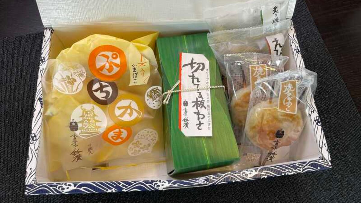 小田原／鈴廣「大丸東京店限定セット」