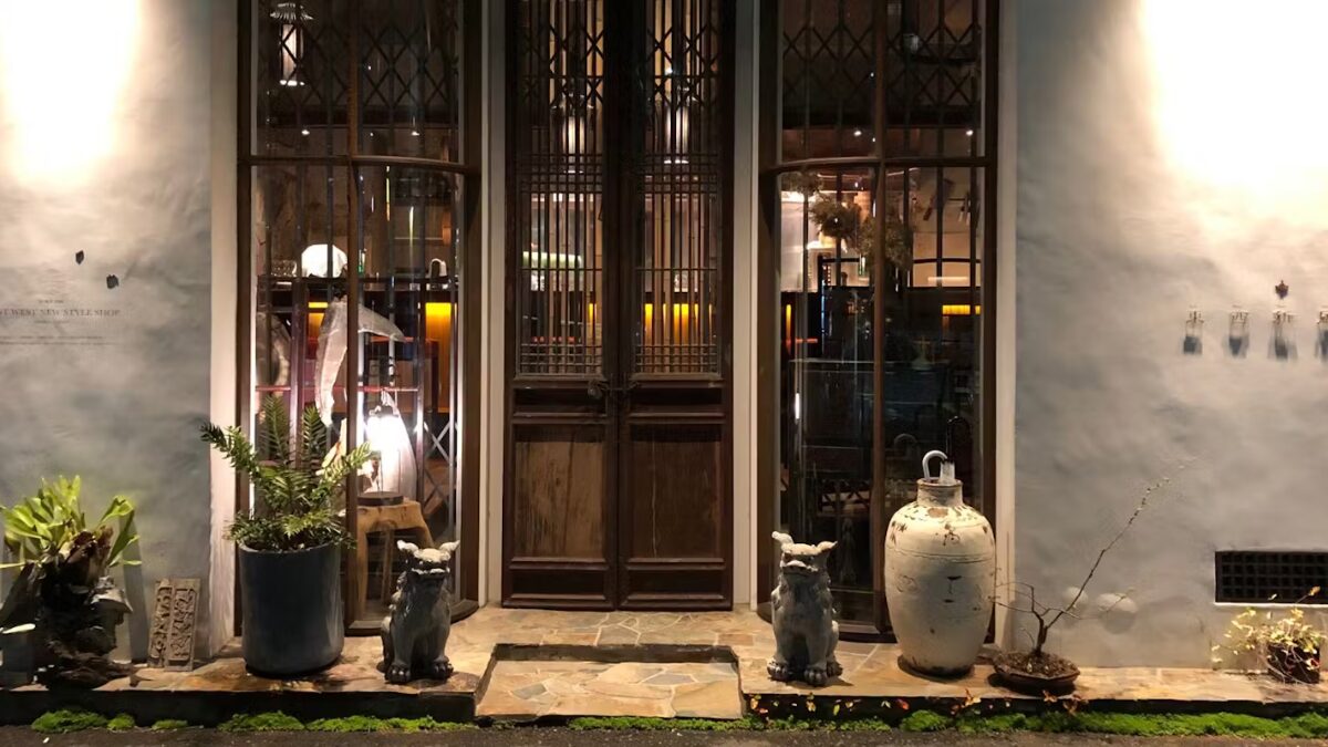 富ゆき Umekitaの店舗外観の様子