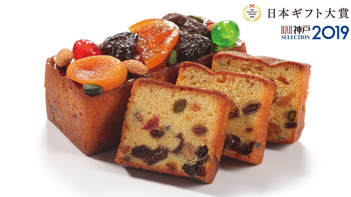 「福寿」純米吟醸のケーク オ フリュイ