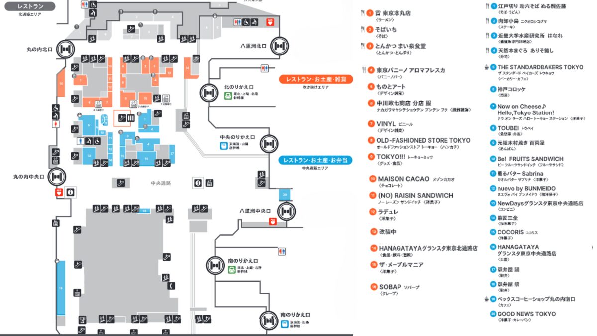 グランスタ中央通路エリア・吹き抜けエリアのMAP