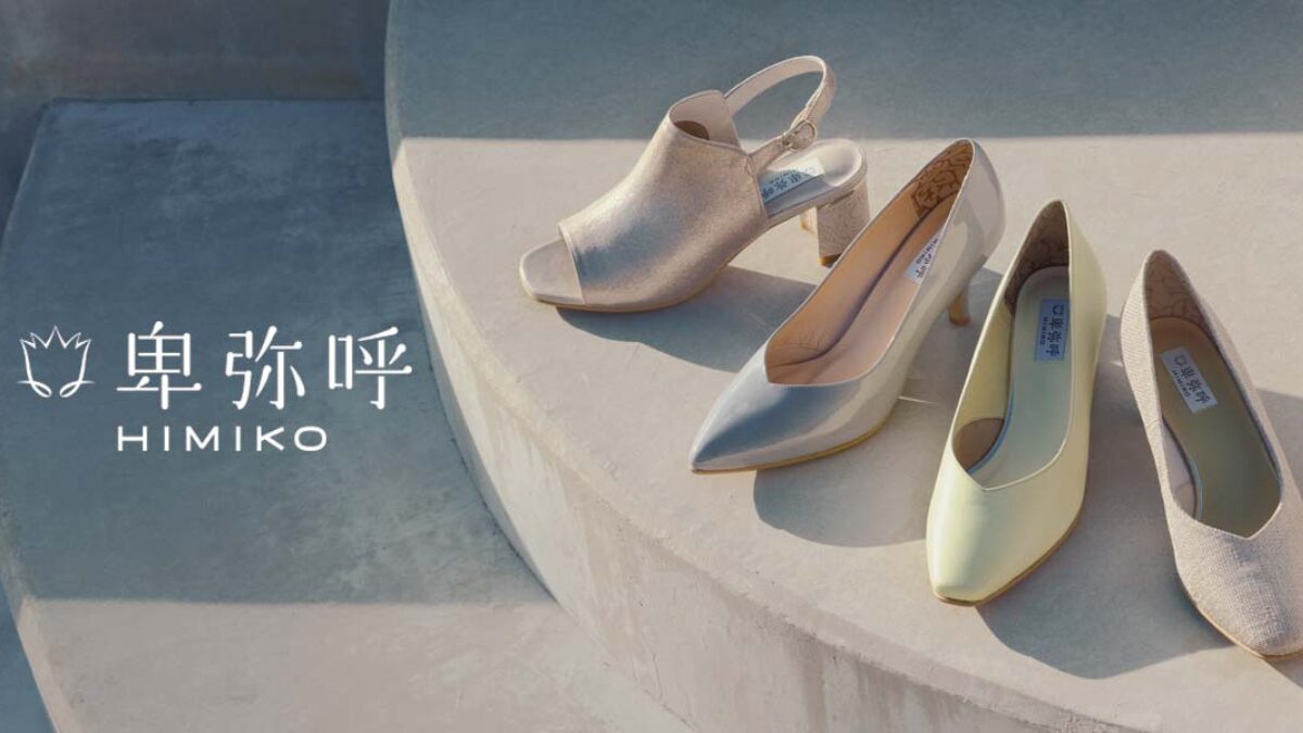 卑弥呼の靴が並べられている様子。日光が当たり靴が美しく照らされている。