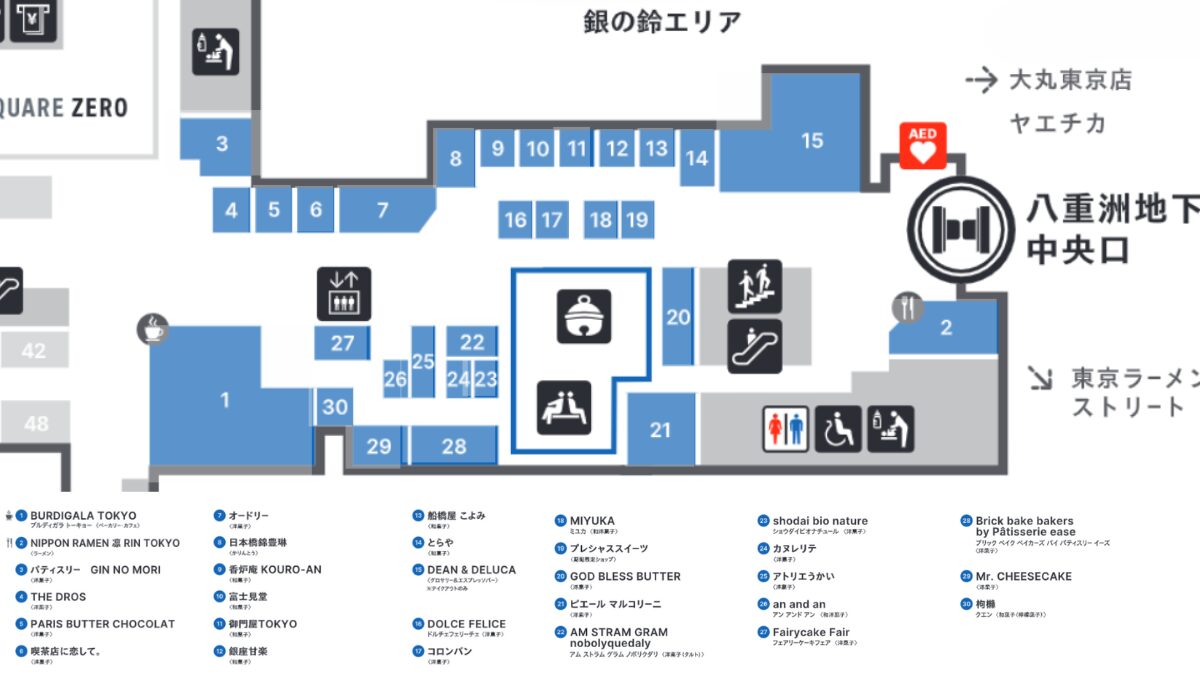 グランスタ銀の鈴エリアのMAP