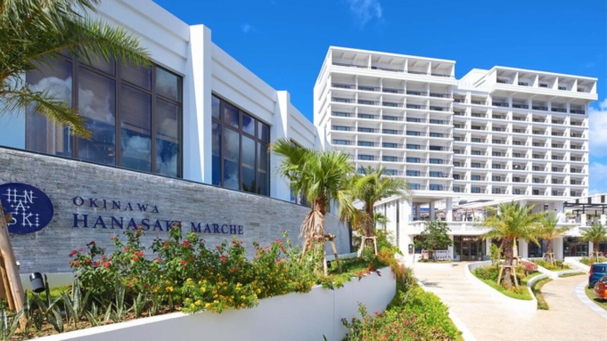  ホテルアラマハイナ コンドホテルのエントランスの外観