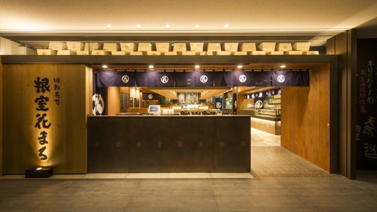 根室花まる KITTE丸の内店