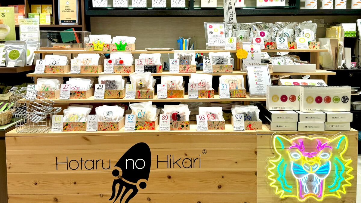Hotaru no Hikariの店舗外観