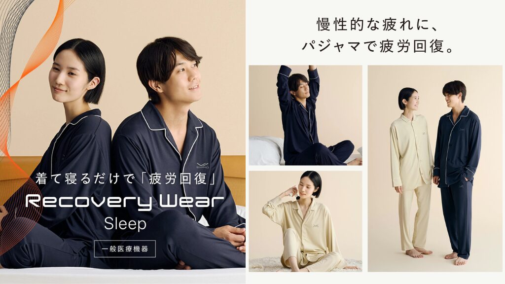 シックスパッド リカバリーウェア