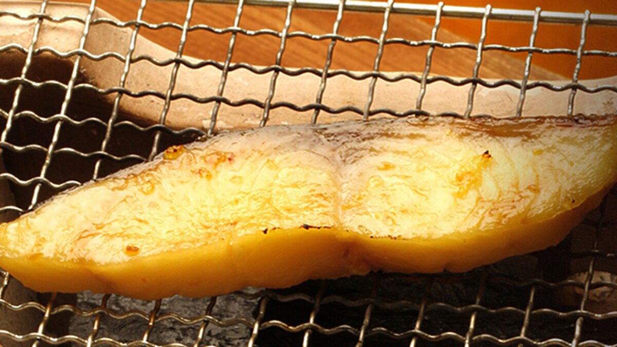 味の浜藤 西京焼き