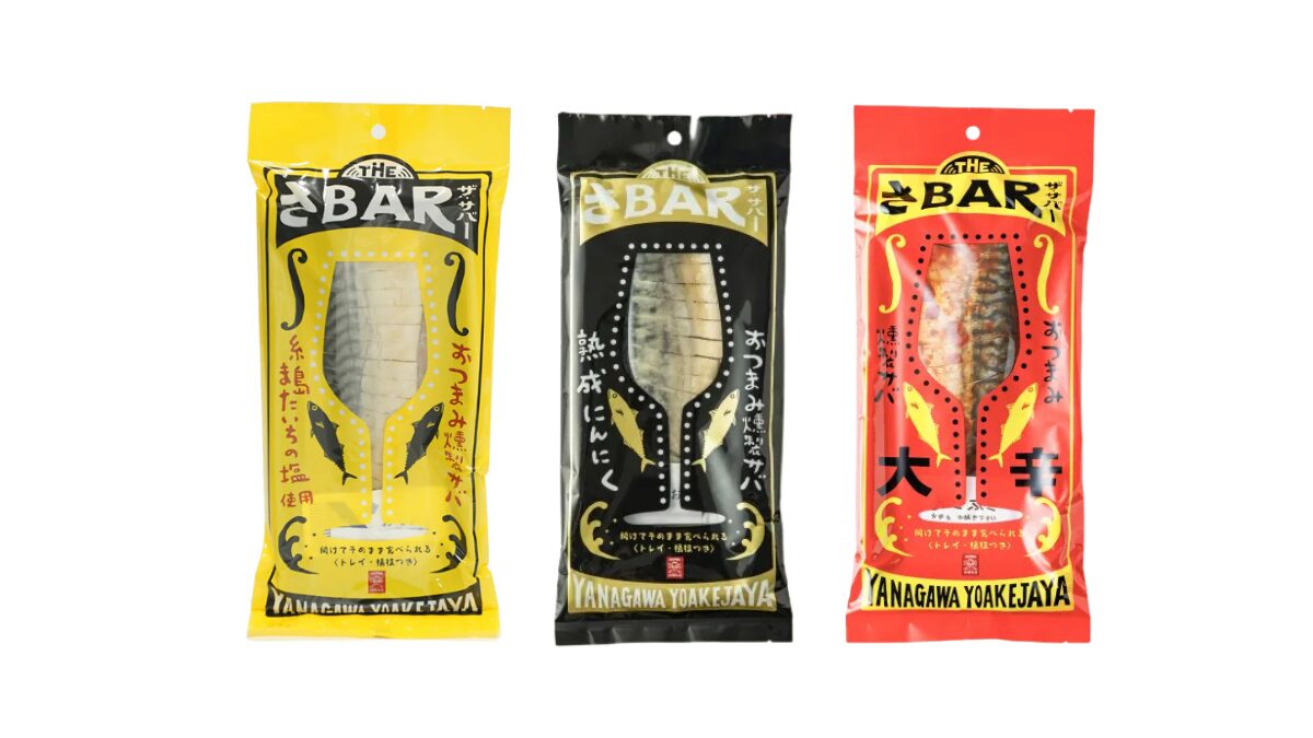 THE さBAR(燻製サバ)