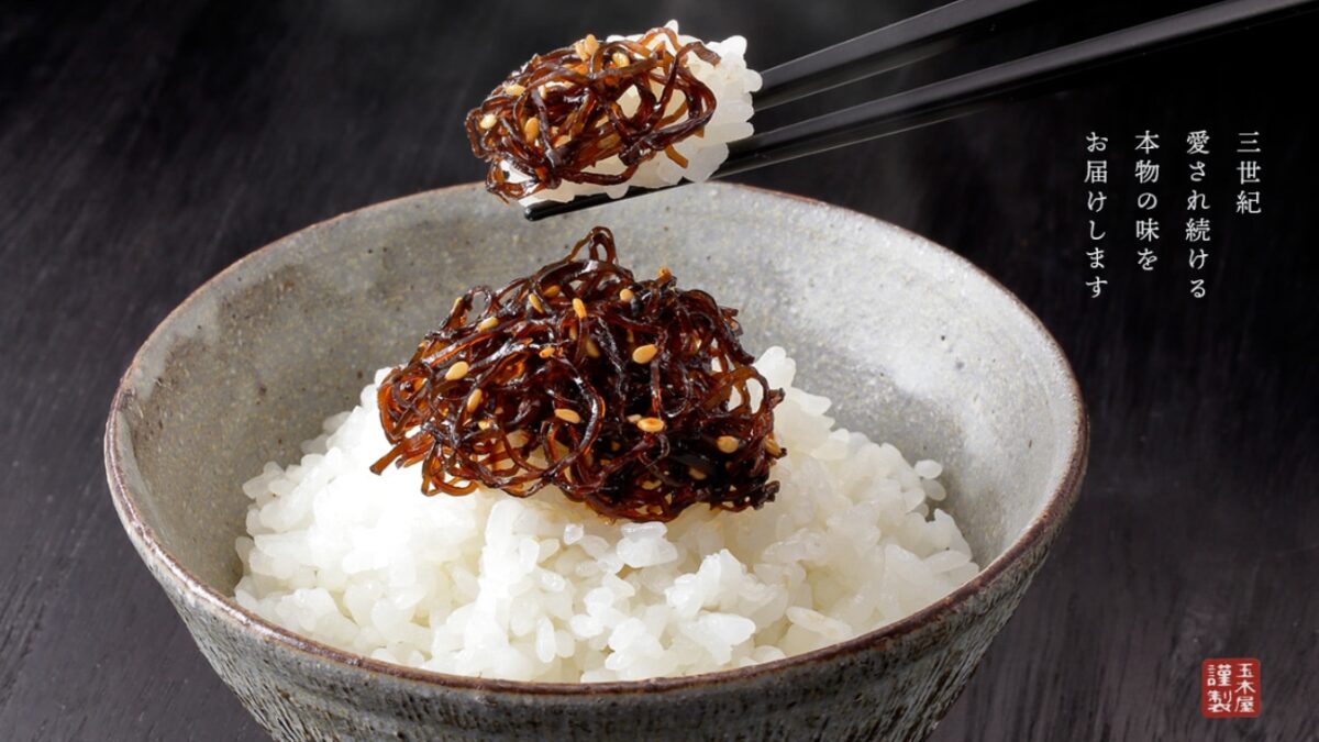 新橋玉木屋の佃煮