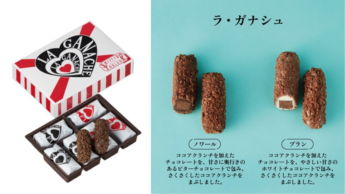 資生堂パーラー ラ・ガナシュ