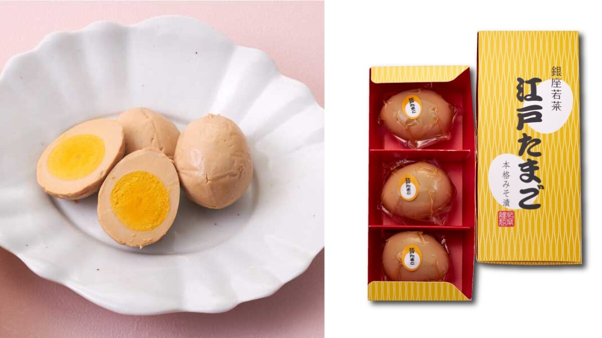 銀座若菜「江戸たまご」の画像