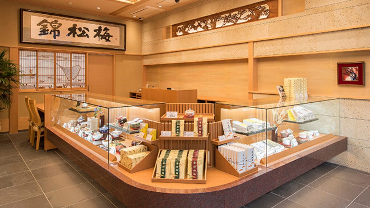 錦松梅の本店の様子