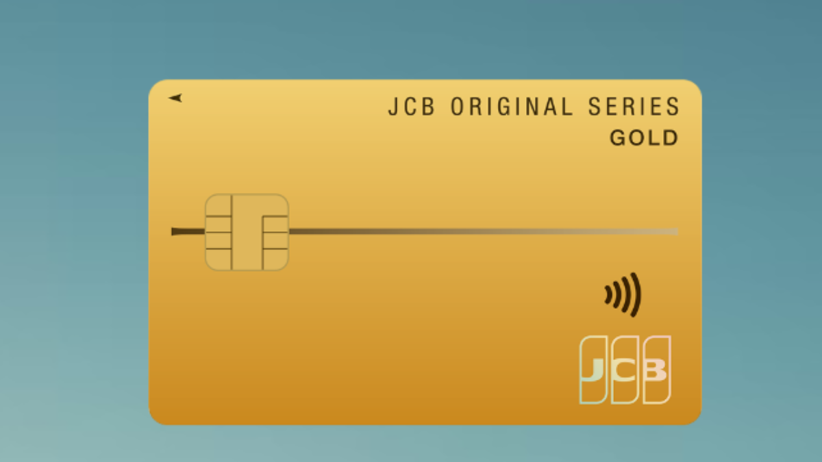 JCBゴールドカードの画像