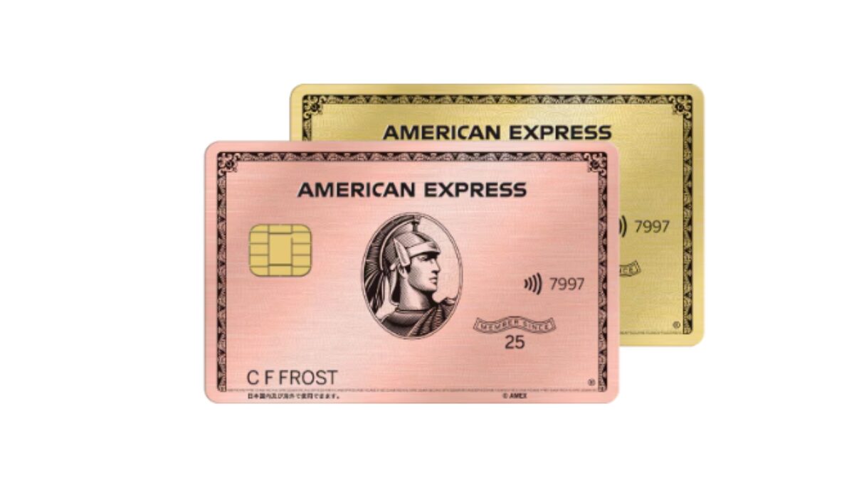 アメリカン・エキスプレス・ゴールド・カードの画像