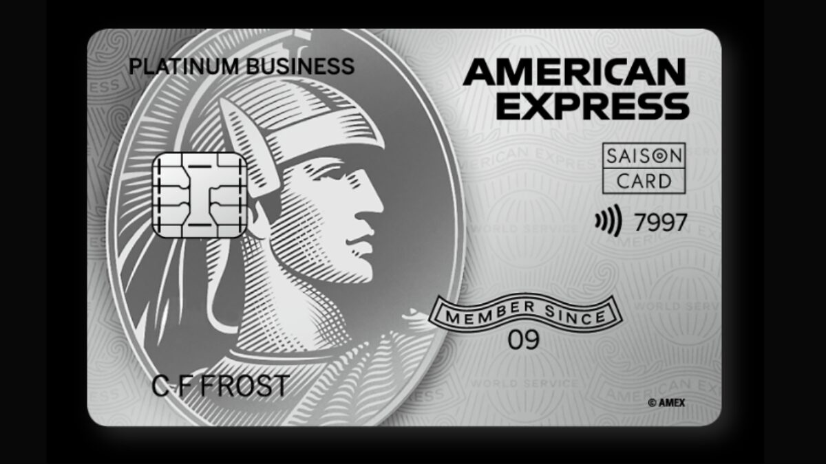 セゾンプラチナ・ビジネス・アメックスのカード画像