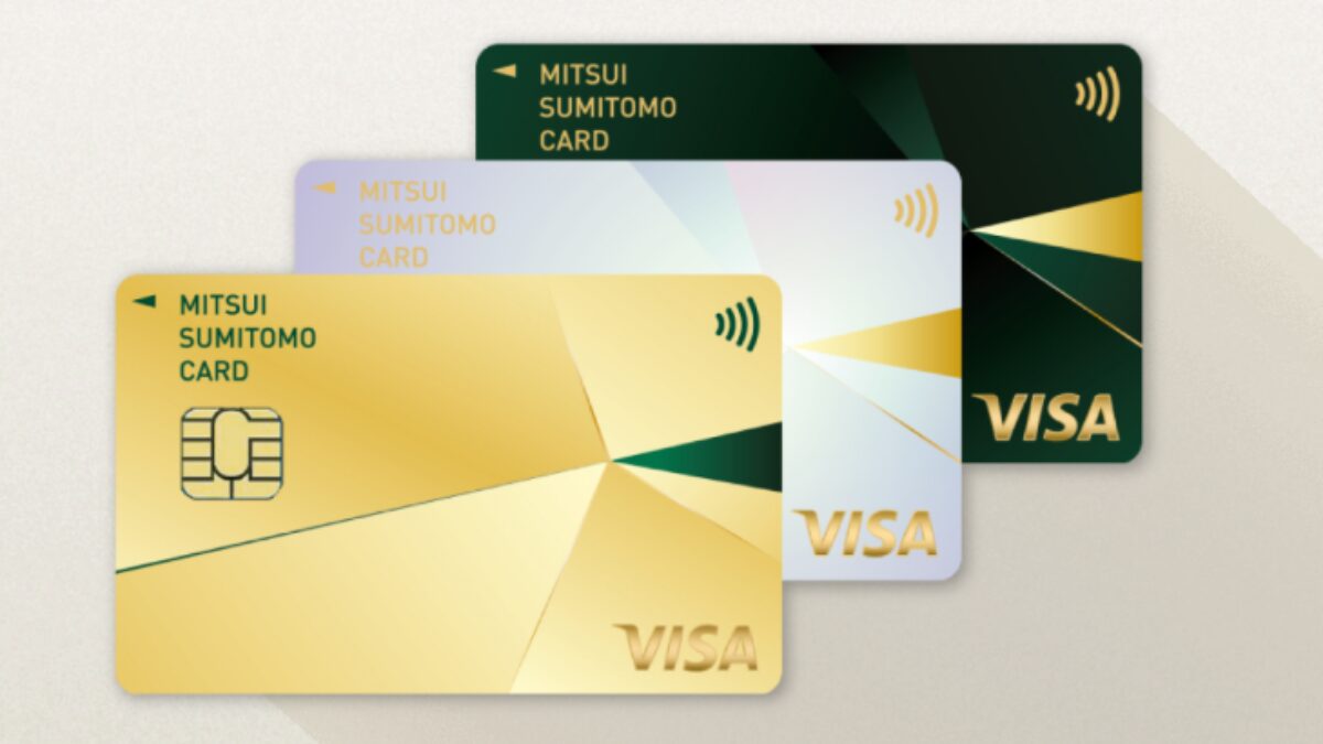 三井住友カード ゴールドと他のカード一覧画像