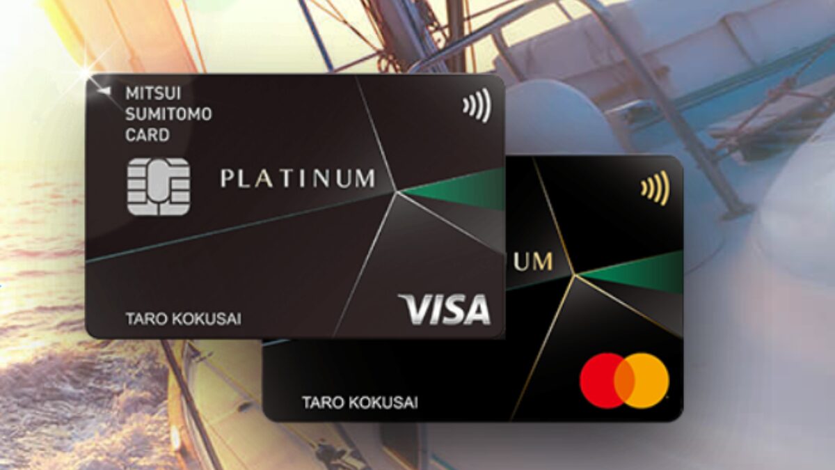 三井住友カード プラチナの画像